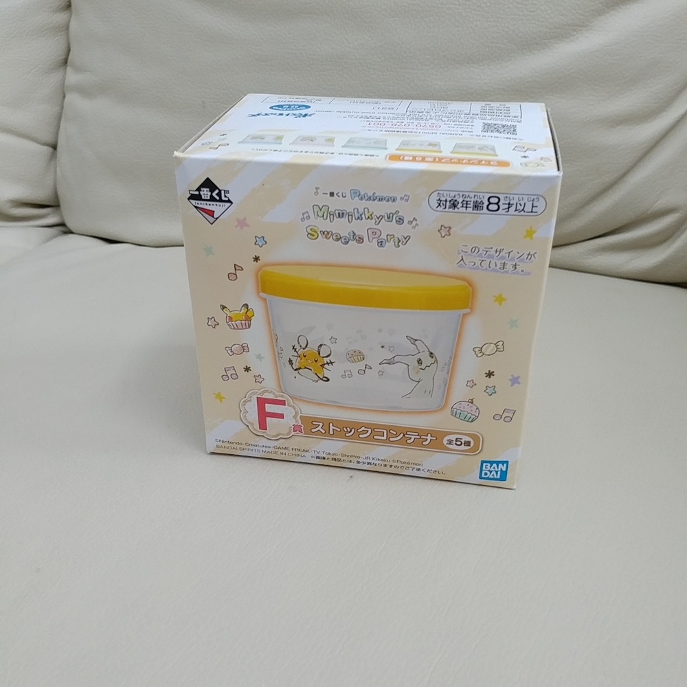 Mimikyu's Sweets Party plastic storage container - Orange